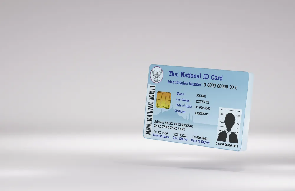 หาเงินด่วน